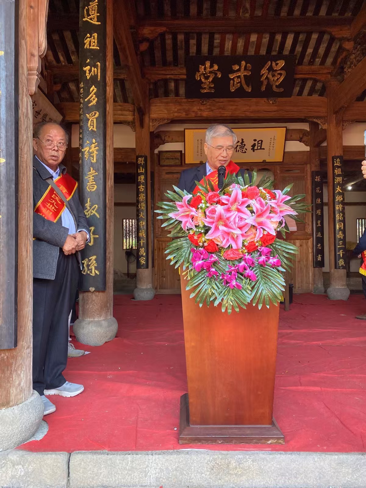 2024年绳武堂秋祭